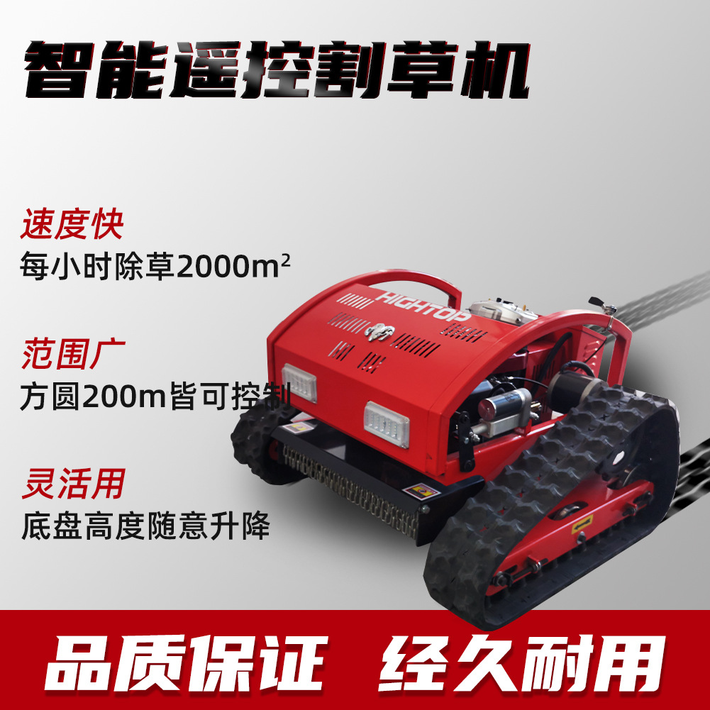 Picture of Factory spot remote control lawnmower Orchard mowing Park weeding machine crawler self-propelled remote control climbing mowing grass