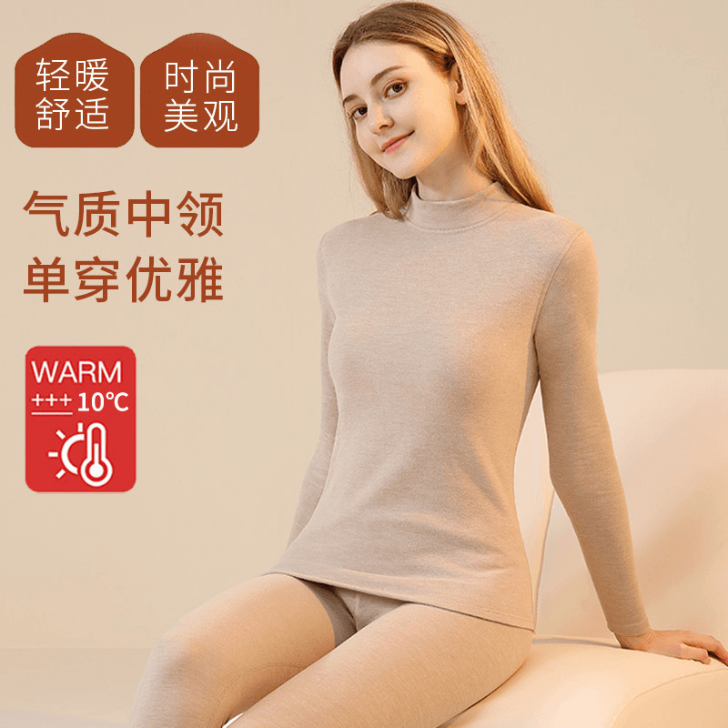 Picture of Cashmere Silk Half Turtleneck Thermal Intimates German Velvet Heating Mid-Collar Autumn Clothes and Long Trousers Fleece-Lined and Thickeneded Couple Set