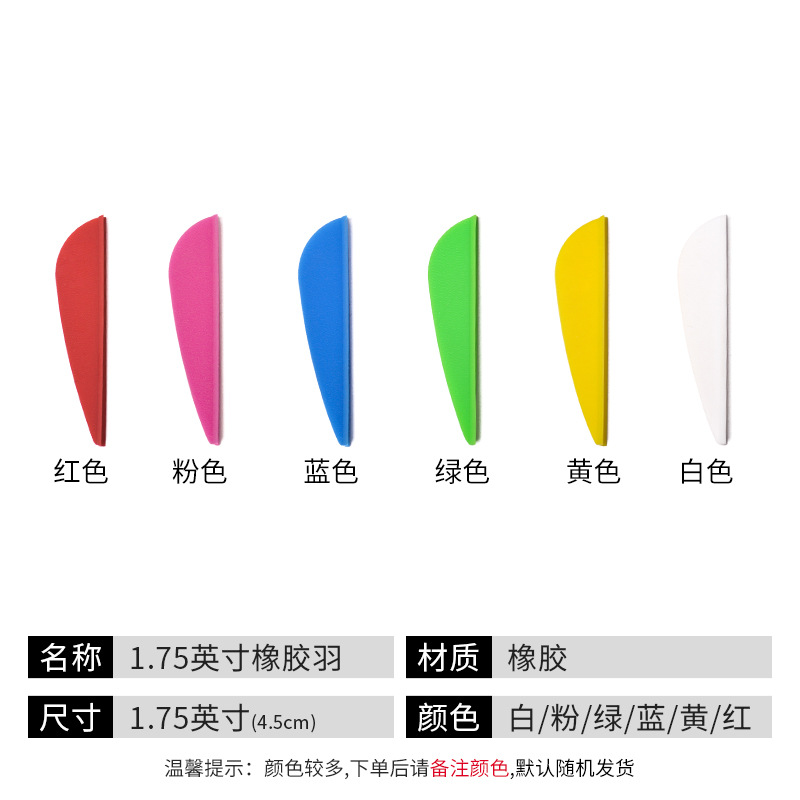 Picture of Factory in stock wholesale water drop rubber feather shield-shaped real feather bow and arrow archery various kinds of Arrow feather bow and arrow archery equipment