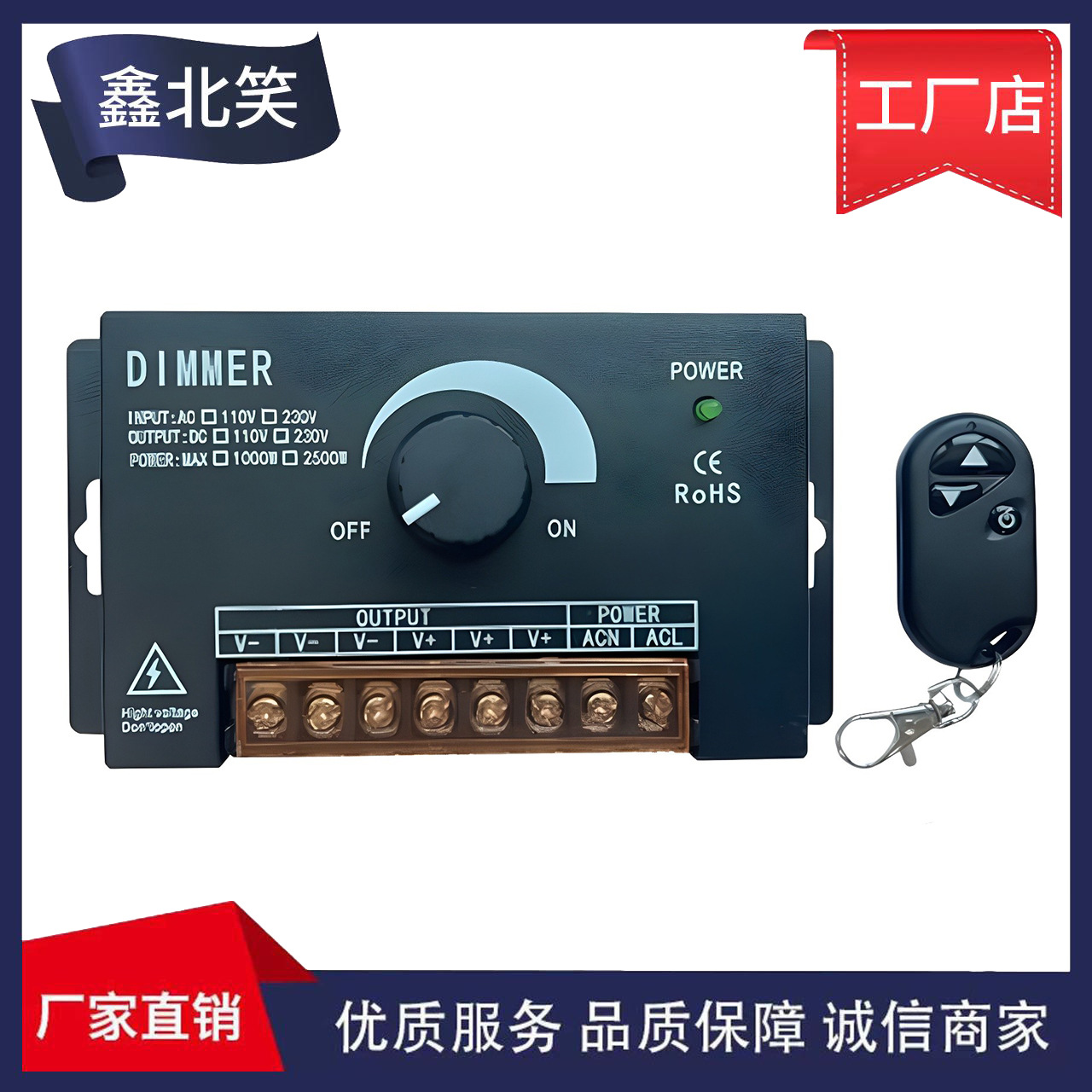 220V high voltage dimmer high power monochrome lamp with manual twist dimmer RF RF remote control diffuse reflection