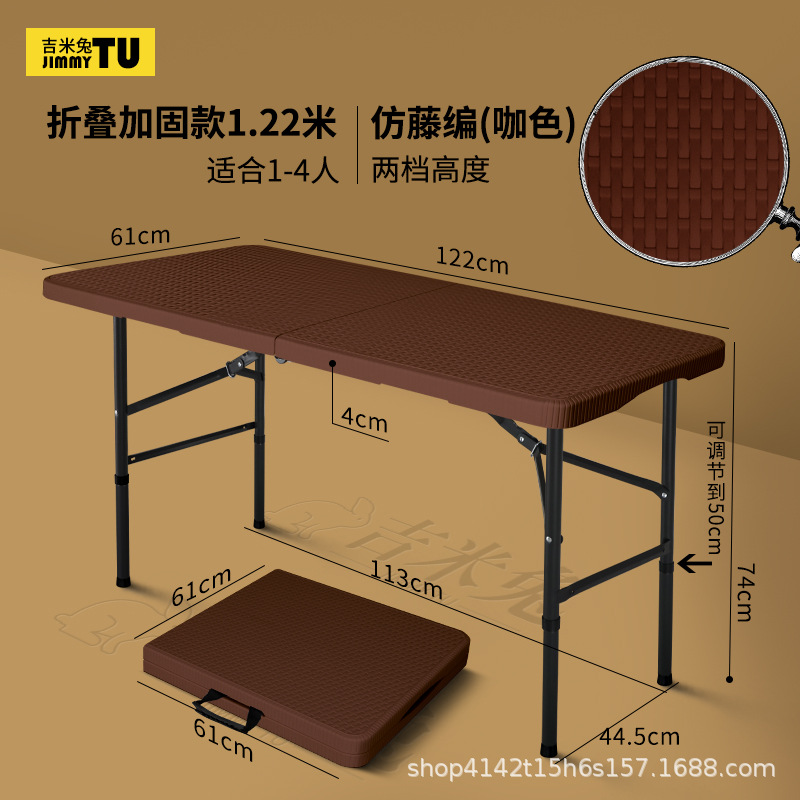 Picture of Jimmy Rabbit Folding Table Night Market 1.2m Stall Selling Table Outdoor Camping Long Table Home Desk Dining Table Portable