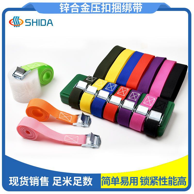 Zinc Alloy Press Buckle Straps Express Luggage Quilt Mattress Simple Fixing Straps Truck Cargo Tightening Straps