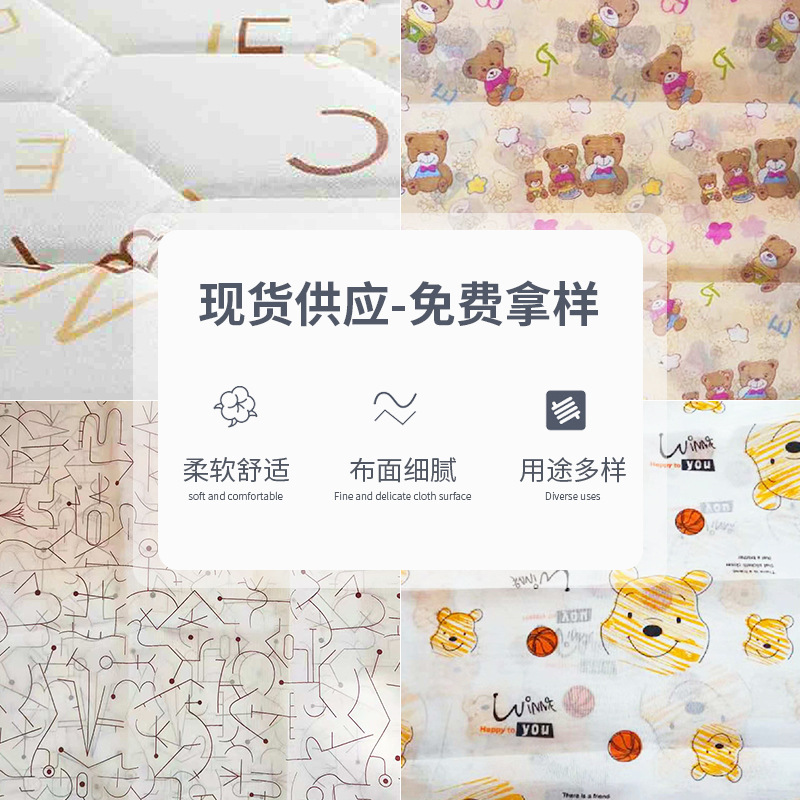 Picture of Polyester Printed Fabric, All-Polyester Bed Sheet and Duvet Cover, Brushed Fabric Bedding, Synthetic Fiber Fabric Wholesale, New Year Limited Edition Tie-Dye