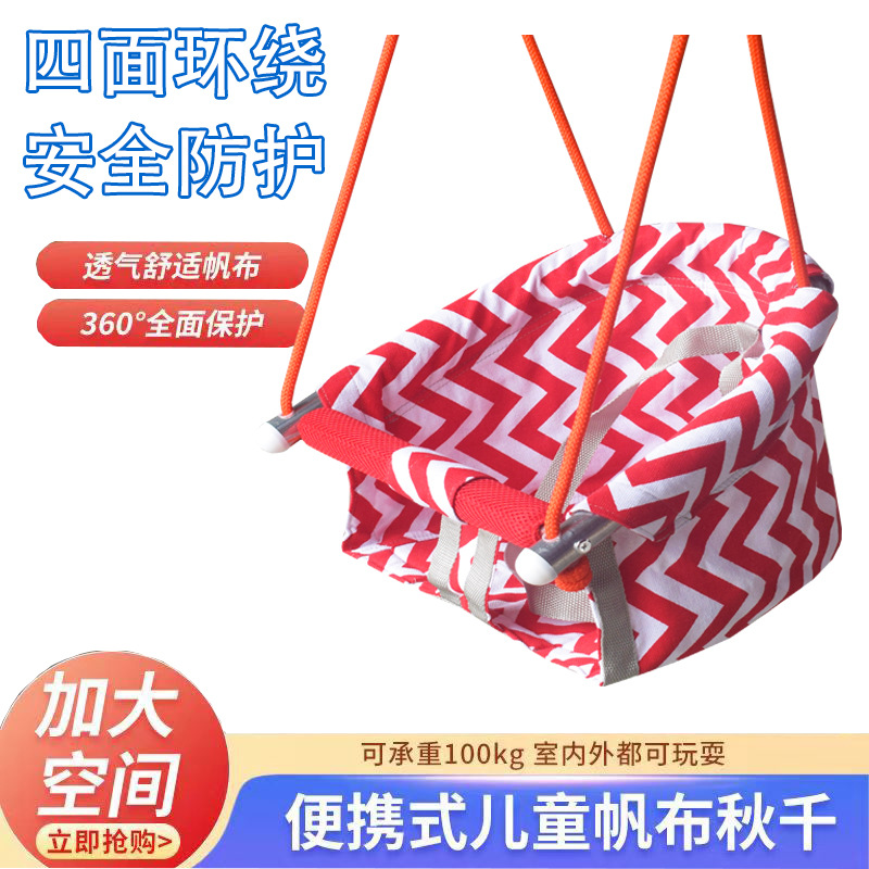 Picture of Children's Swing Indoor and Outdoor Household Door Frame Courtyard Outdoor Horizontal Bar Baby's Swing Baby's Hanging Chair Cloth Swing