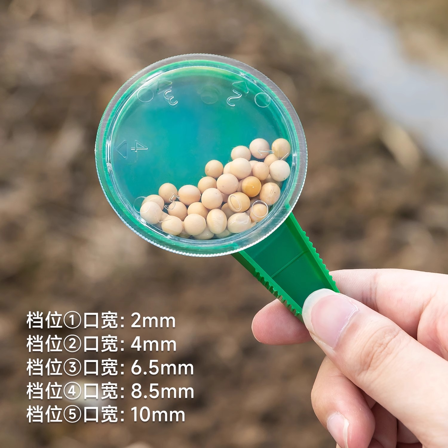 Vegetable and plant horticulture, seed sowing, soil loosening spacer tool, quick punching, convenient soil seeding hole puncher