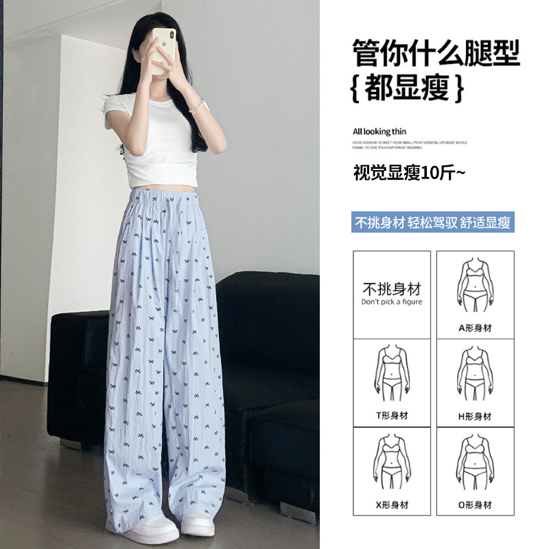 Blue Bow Wide Leg Pants Women's Summer 2024 New Fashion All-match Floral Pants Casual Walking Trendy Pants