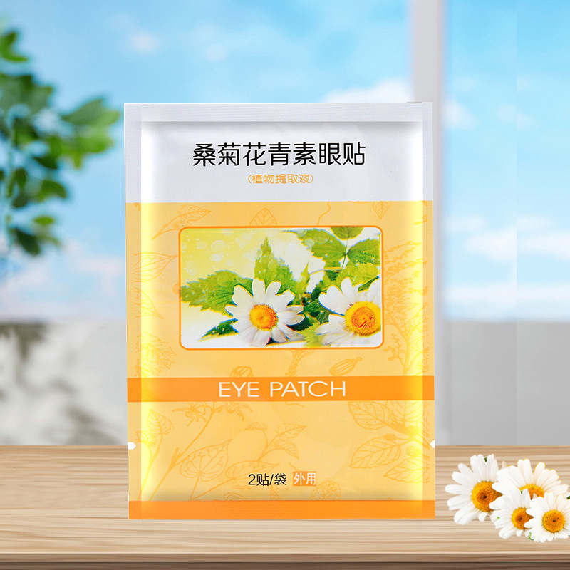 Picture of Factory Direct supply Wormwood eye patch TikTok hair replacement cold compress eye mask eye protector relieve eye fatigue eye patch wholesale