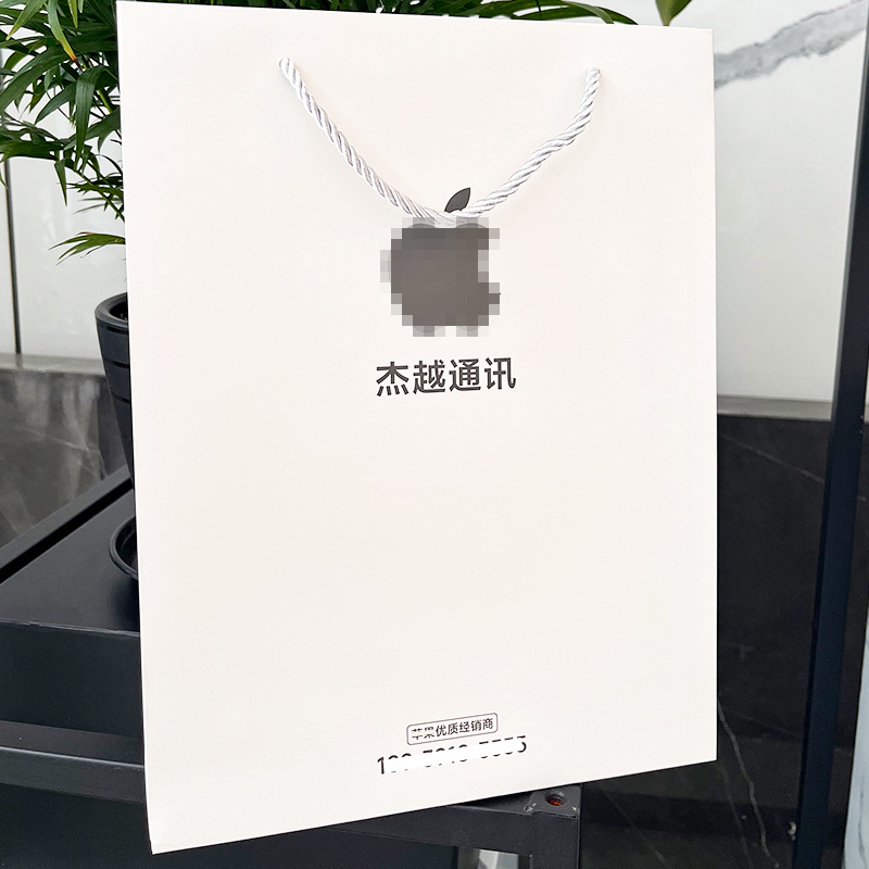 Mobile phone communication handbag customized paper gift bag packaging bag customized shopping paper bag customized small batch