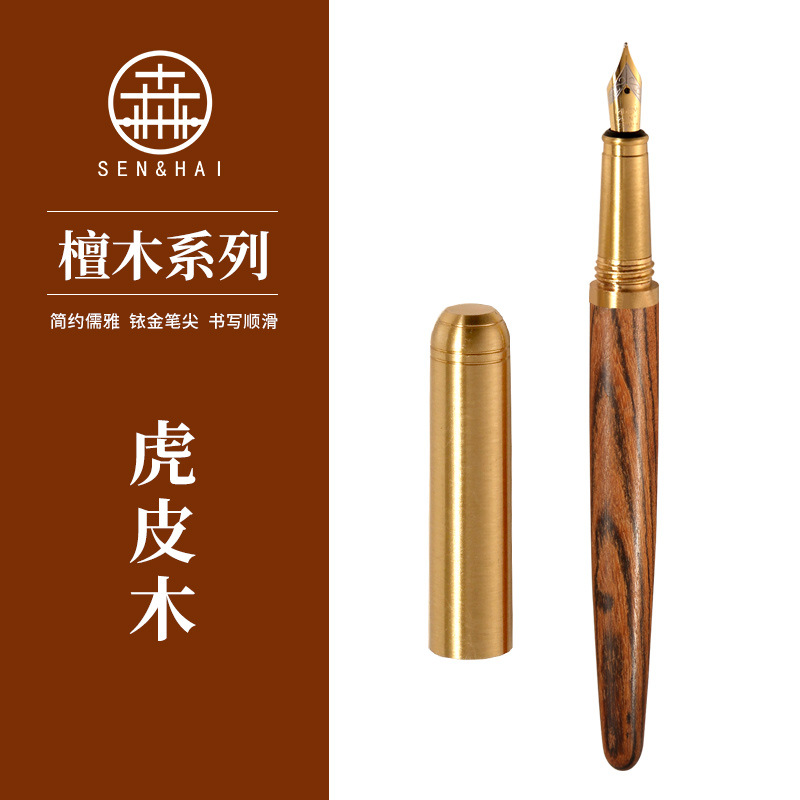 Picture of Manufacturer Wholesale Brass Sandalwood Business Ink Bag Pen Set Students Can Use Creative Gift Signature Pen with Engraved Logo