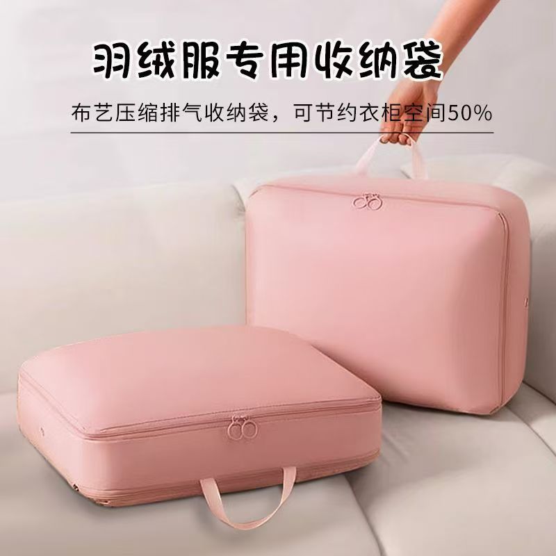 Summer Travel Storage Bag Luggage Case Clothes Fit Bag Travel Compressed Down Jacket Storage Bag Clothes Bag
