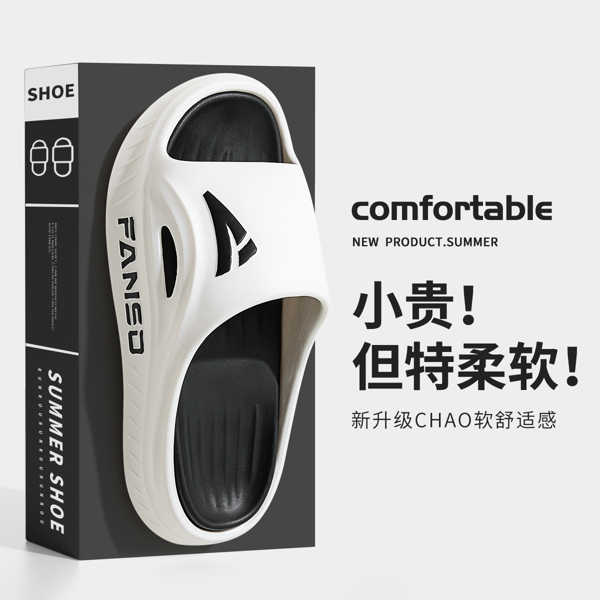 Sports Contrast Color Sandals Men's Summer 2025 New Style Outer Wear Thick Bottom Non-slip Eva Basketball Slippers Men's
