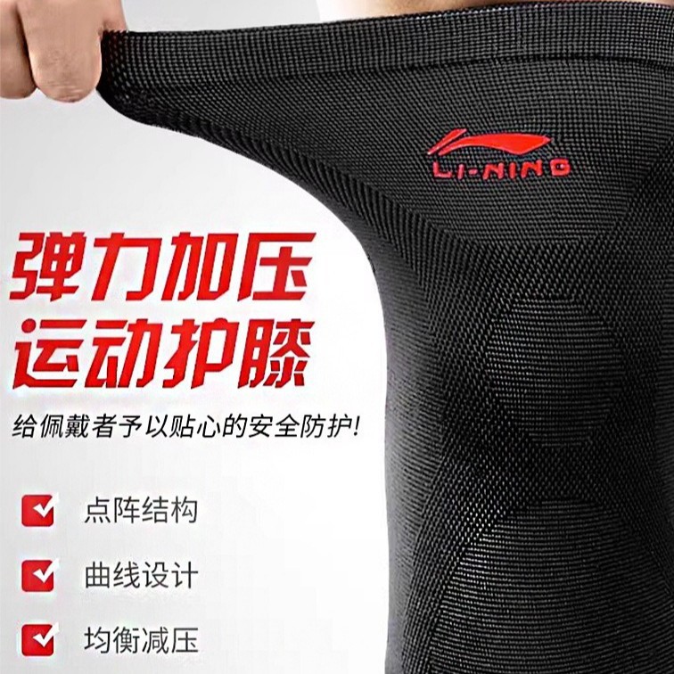 Knee Pads for Men and Women, Running, Cycling, Indoor and Outdoor Climbing, Badminton, Fitness, Squats, Knee Protection