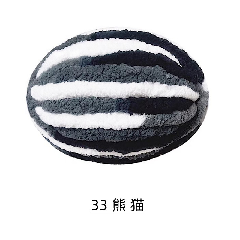 Picture of Cat Tail Yarn Icelandic Wool Thick Line Slippery Line Extra Thick Ice Strip Wool Scarf Cap Sub-line Baby Line Half Jin