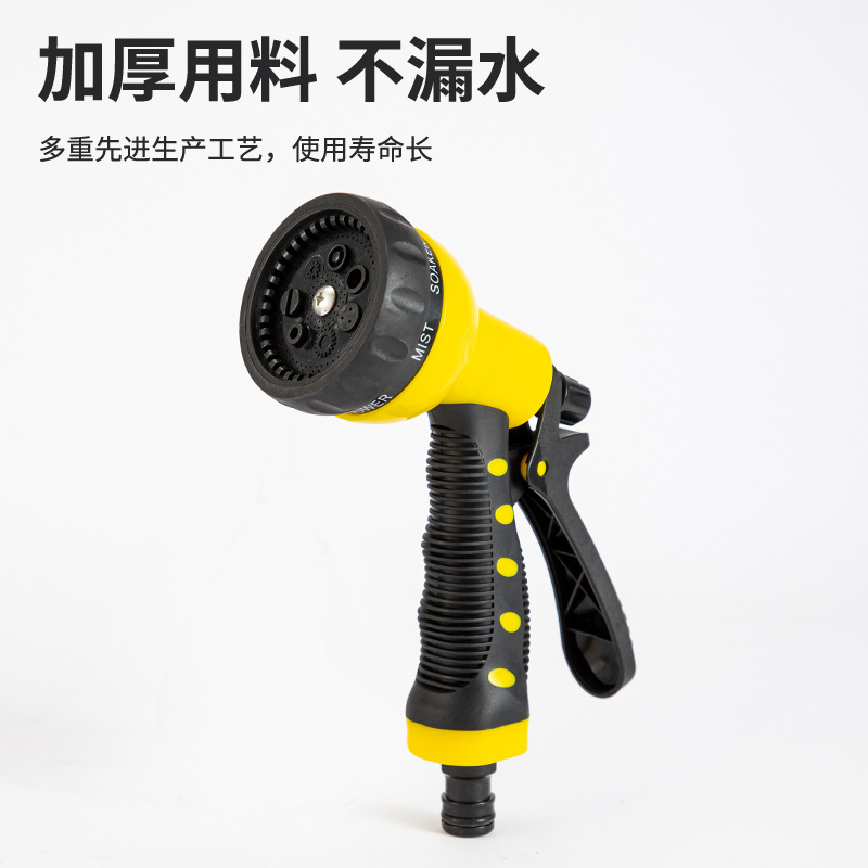 Picture of Garden Irrigation ABS Multifunctional Plastic Garden Water Gun Car Wash Gardening Watering Tool Adjustable Water Flower