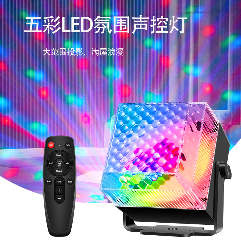 Cross-Border New Colorful Led Stage Light Night Light Ktv Home Atmosphere Light Strobe Sound Control Light