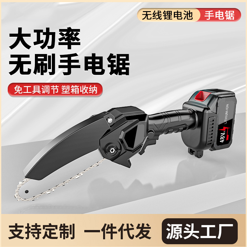 New super mini electric chainsaw rechargeable outdoor logging electric chain saw household garden pruning power tool