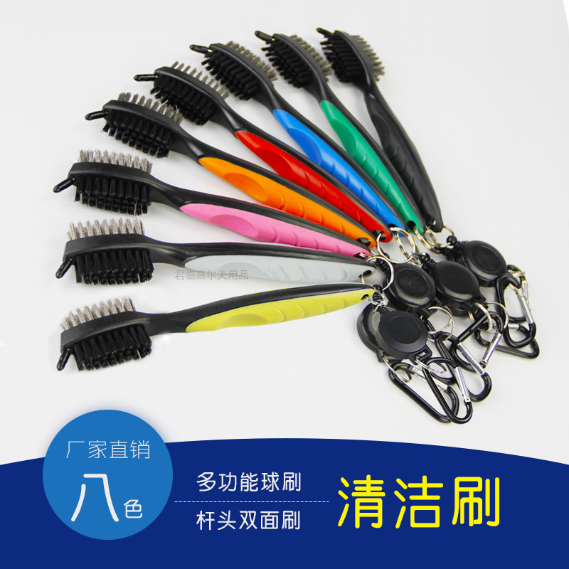 New Golf Brush Golf Cleaning Brush Double-sided Brush Multifunctional Ball Brush 8-color Accessories Factory Outlet