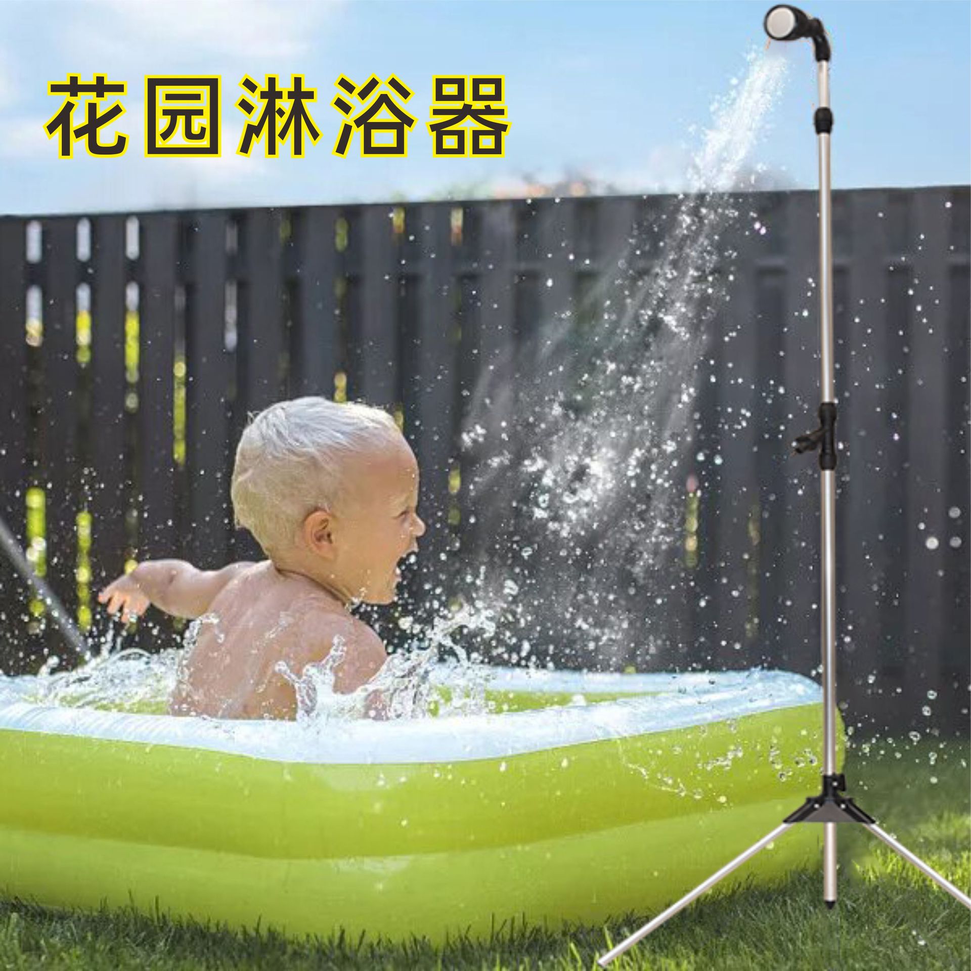 Garden Outdoor Household Shower Garden Beach Swimming Pool Rinsing Sprinkler Cross Border in stock Washing Sprinkler Shower Head