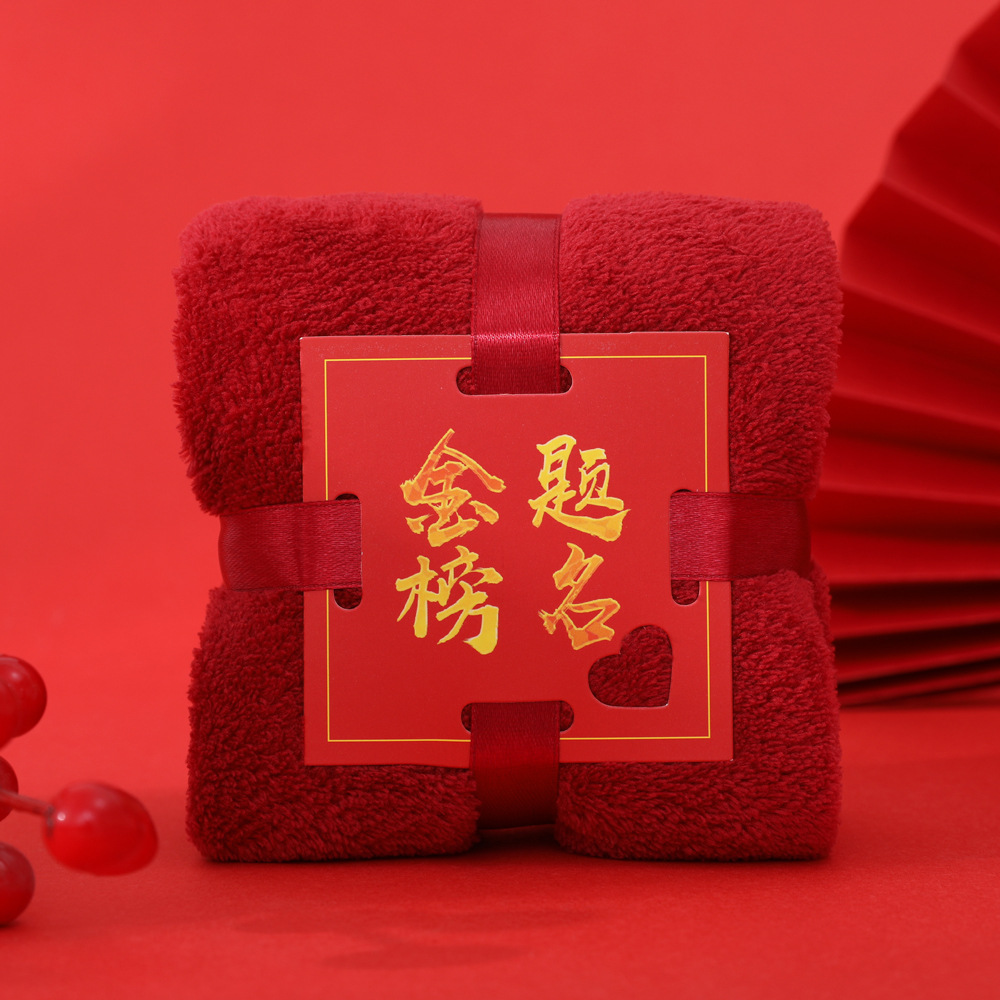 Picture of Towel Souvenir Coral Fleece Wedding Return Gift Box Hand Towel with Festive Gift Square Towel