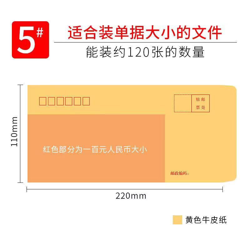 Picture of in stock Envelope Wholesale A4 Thickened Kraft Paper Blank Envelope Bag Mailable Yellow White Kraft Paper Envelope Customized