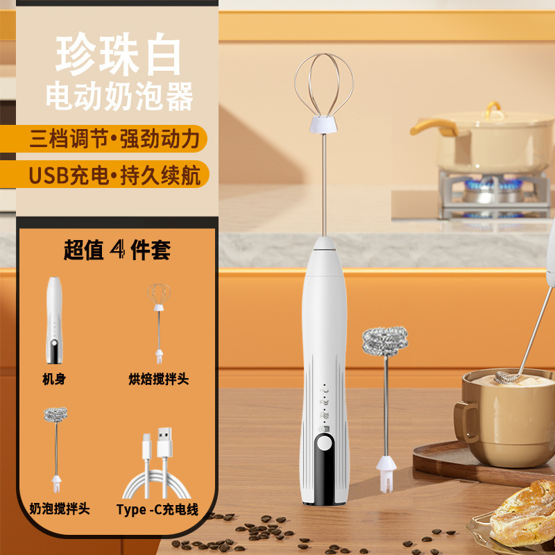 Picture of Electric Egg Beater Wireless Automatic Cream Frother Cake Baking Coffee Stirrer Mini Manual Milk Frother