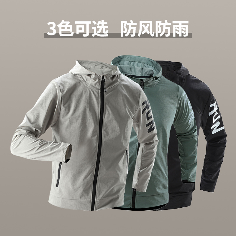 Autumn and winter new season outdoor sports sweater coat men and women with zipper hooded trench coat jacket C288 quick drying
