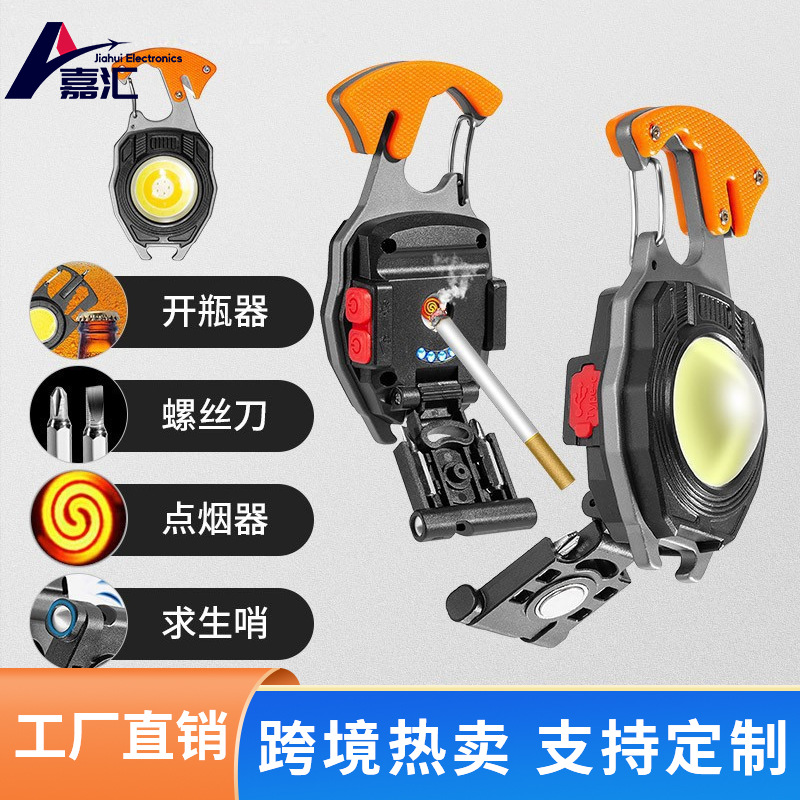 Outdoor Portable Key Light Mini Keychain Light High Brightness Cob Emergency Light Multifunctional Outdoor Camping Style Light