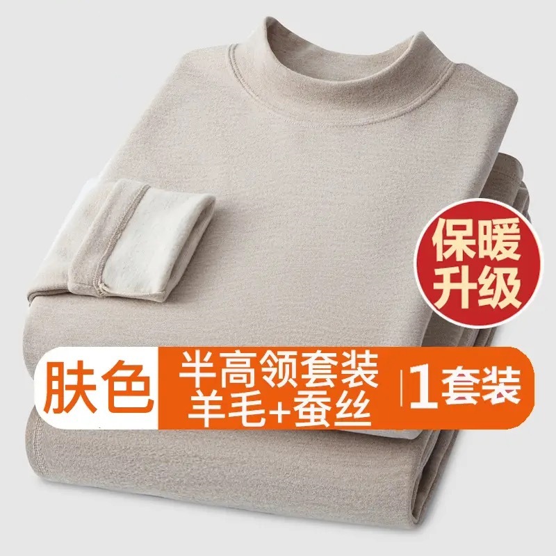 Picture of Cashmere Silk Half Turtleneck Thermal Intimates German Velvet Heating Mid-Collar Autumn Clothes and Long Trousers Fleece-Lined and Thickeneded Couple Set