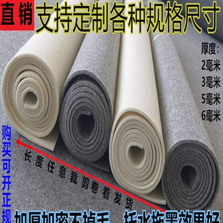 Thickened pure sheep Chinese painting felt pad calligraphy and painting felt brush practice pad calligraphy calligraphy wool felt various sizes