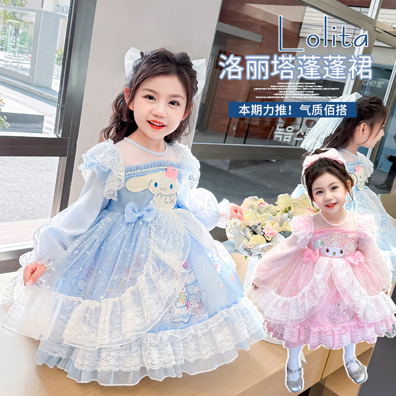 melody skirt girls lolita princess dress 2025 new children jade gui dog spring and autumn dress birthday dress