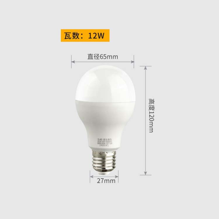 Picture of Remote Control Bulb Lamp through the Wall Two-Color Stepless Dimming 9W12W Super Bright Energy-Saving 6W Three-Color Dimming E27 Scene Memory