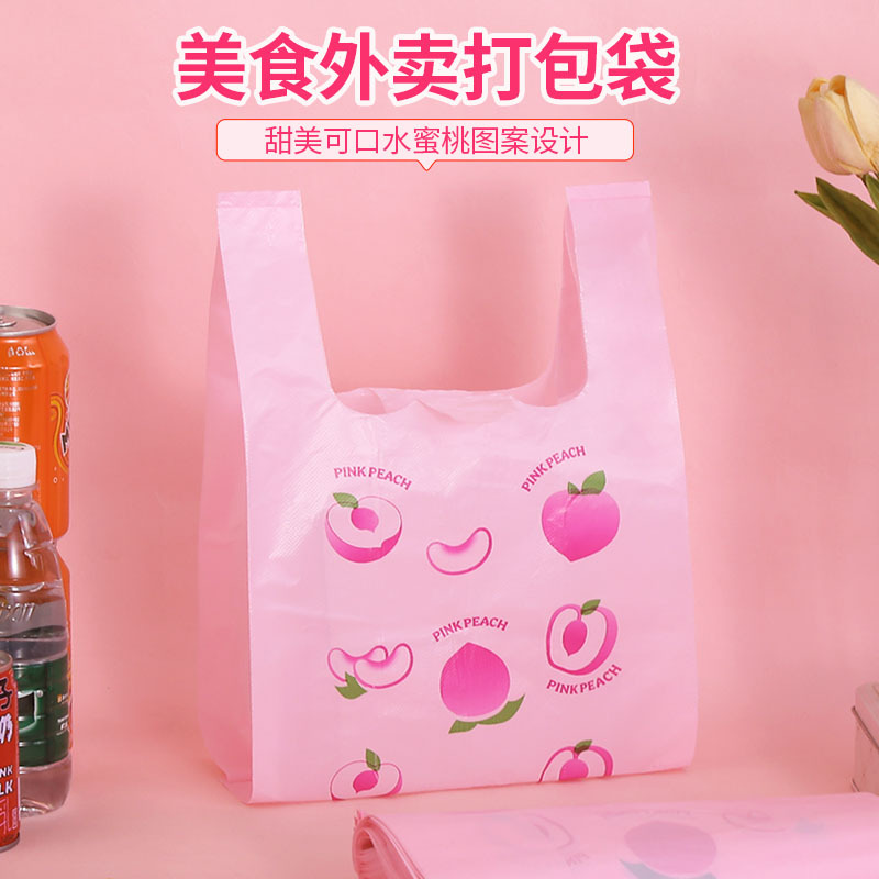 [Can Be Personalized for Printing] Plastic Tote Bag, Fruit Baking Cake Takeaway Packaging Vest Bag, Shopping Plastic Bag