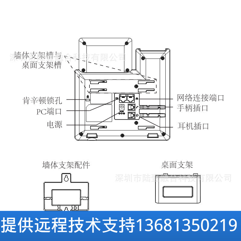 Picture of Trend IP Phone GRP2601 Office & Hotel Basic Fixed Phone Network Phone Wholesale