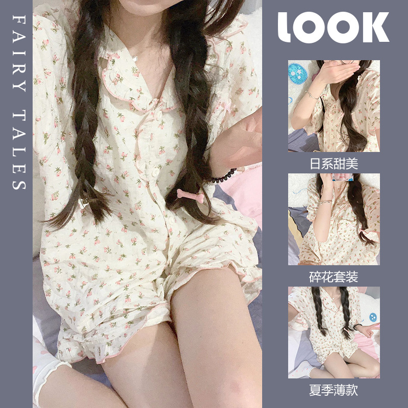 Pajamas women's summer suit new student short-sleeved summer white floral wooden ear shorts loose home wear suit