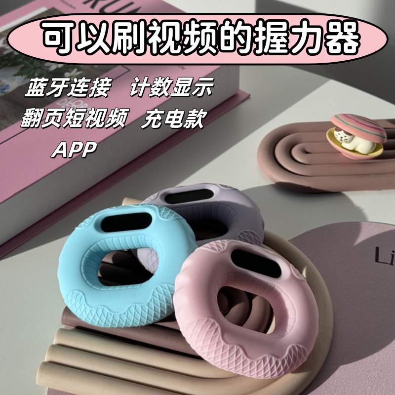 Bluetooth Page Flip Grip Press Silicone Hand Strength Exercise Connection Brush Shake Audio Video Grip Count