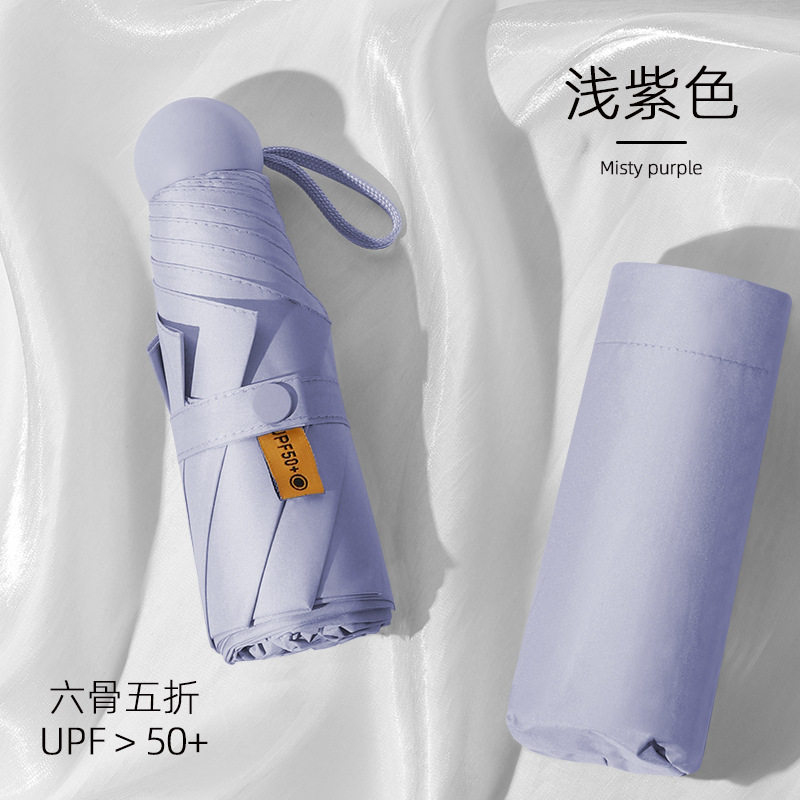 Picture of 24 Bone Umbrella Folding Umbrella Advanced Sense Sunshade Sun Umbrella Sun Protection UV Protection Sunlight and Rain Protection Dual-purpose Five-fold Capsule Umbrella