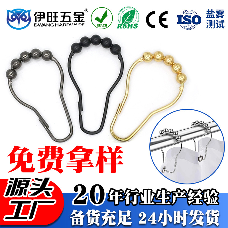 Bulk Five-Bead Shower Curtain Rings, Anti-Rust Metal Door Curtain Hooks, Cross-Border Supply of Curtain Hooks, Stainless Steel