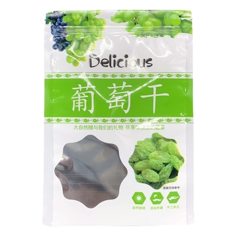 Straight supply raisin bags plastic bags raisin self-sealing bags 500 grams of specialty dried fruit bags wholesale spot