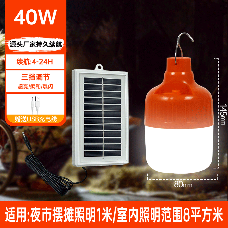 Picture of Solar orange bulb portable emergency bulb light bright outdoor camping patrol factory wholesale