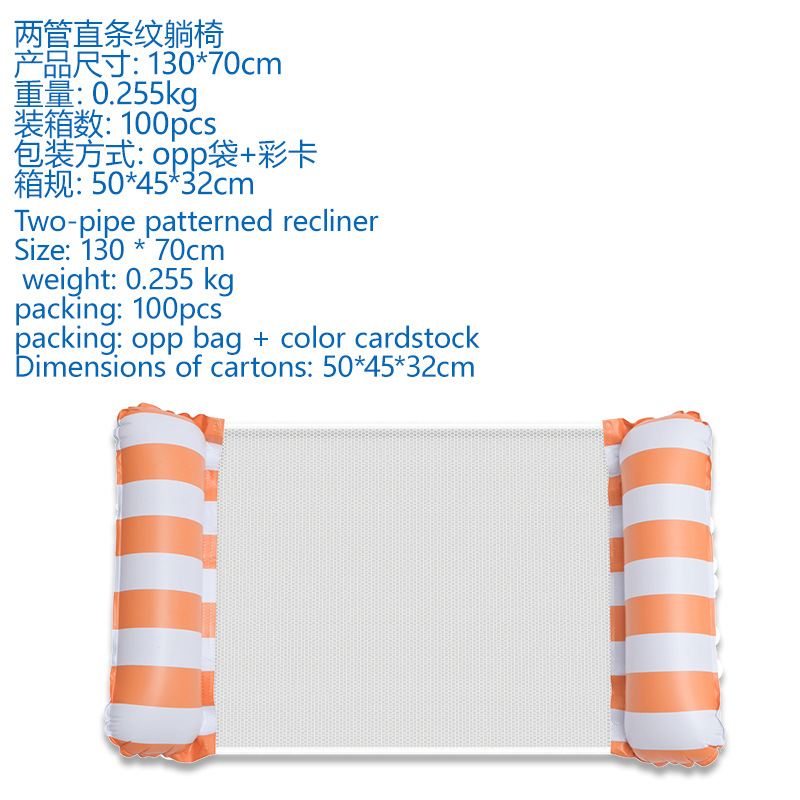 Picture of Cross-border new inflatable floating row outdoor foldable backrest mesh floating bed water inflatable supplies recliner floating bed