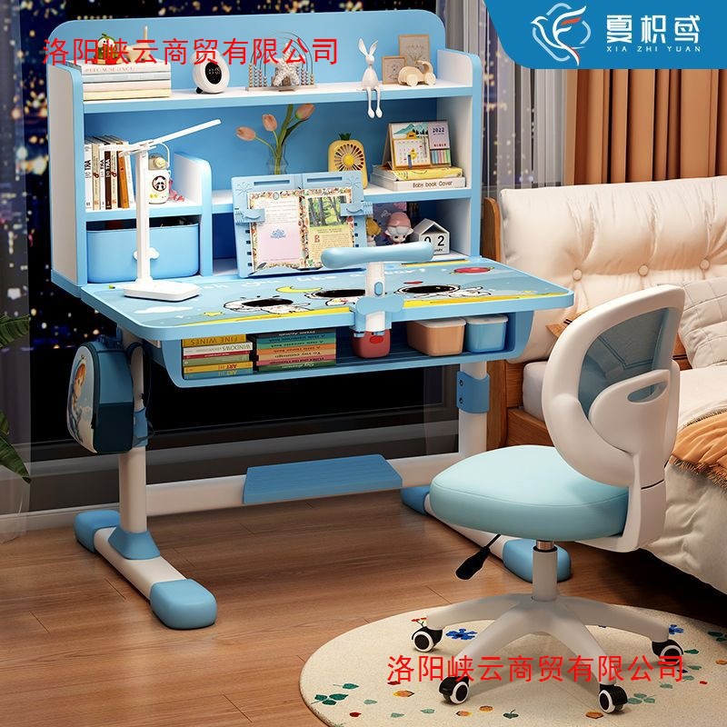 Study set desk, children's study desk, writing chair, primary school student writer, home lifting desk, correction sitting table