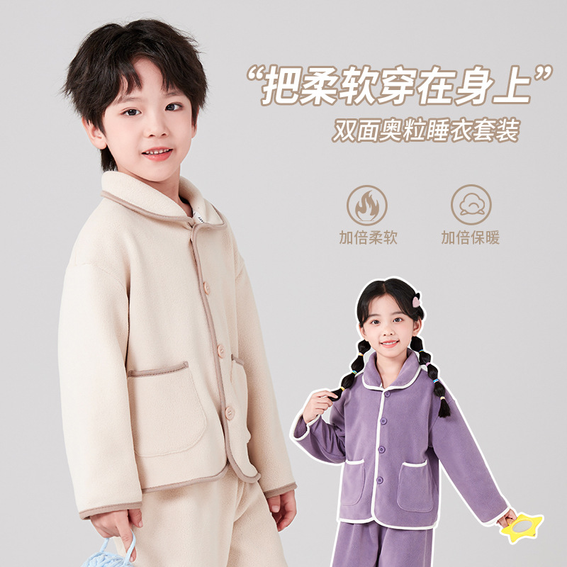 Autumn and Winter Children's Olympic Grain Velvet Home Clothes suit for Boys and Girls Pajamas Pajamas Pajamas Outer Wear Warm Parent-Child suit