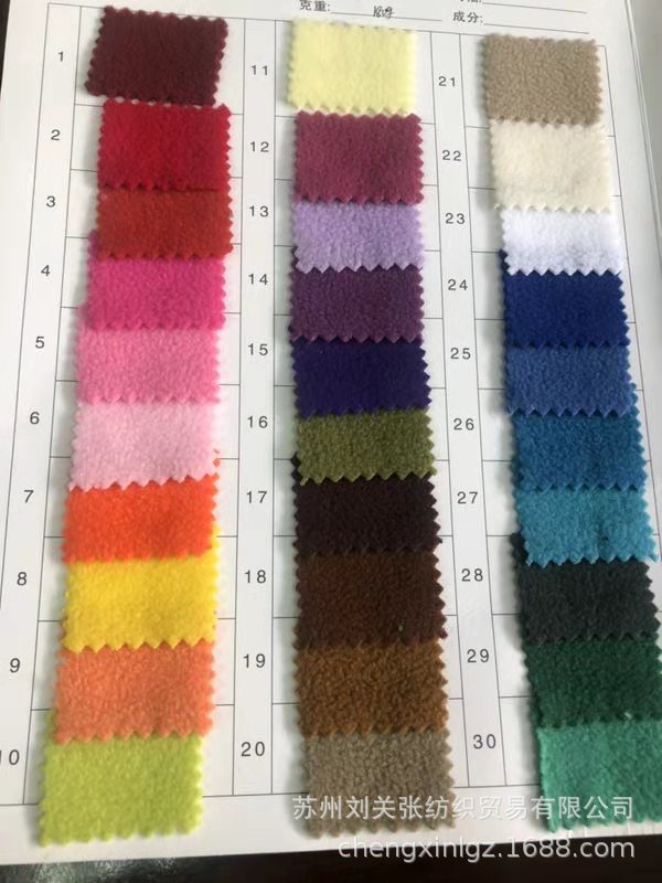 Factory spot ultra-fine fleece fleece fabric sweater clothing coat autumn and winter plus velvet warm plush fabric