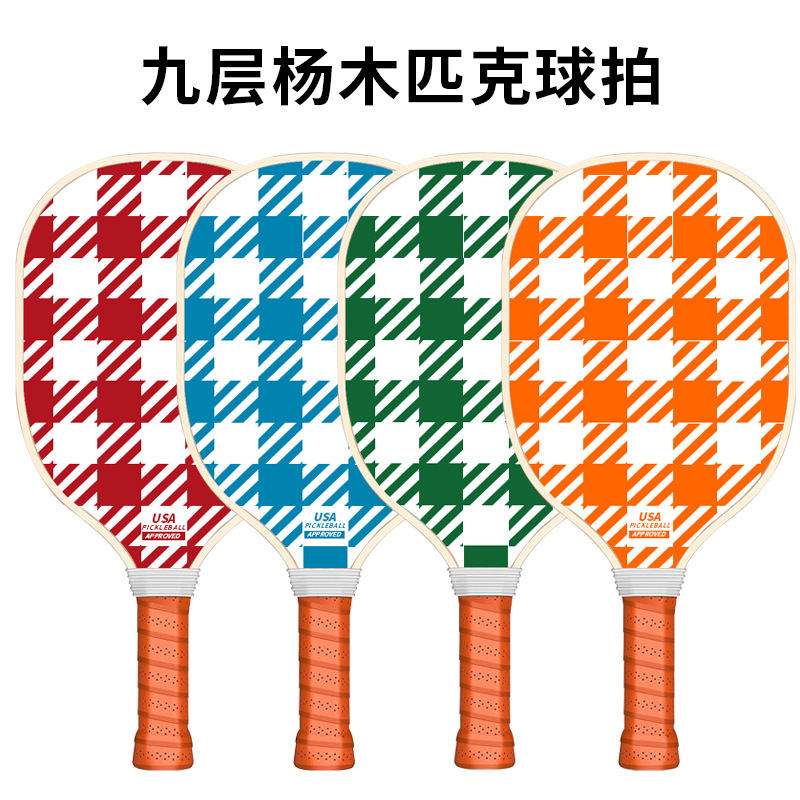 Cross-border hot new style Peak racket board professional pickleball racket poplar racket entry-level beginner racket