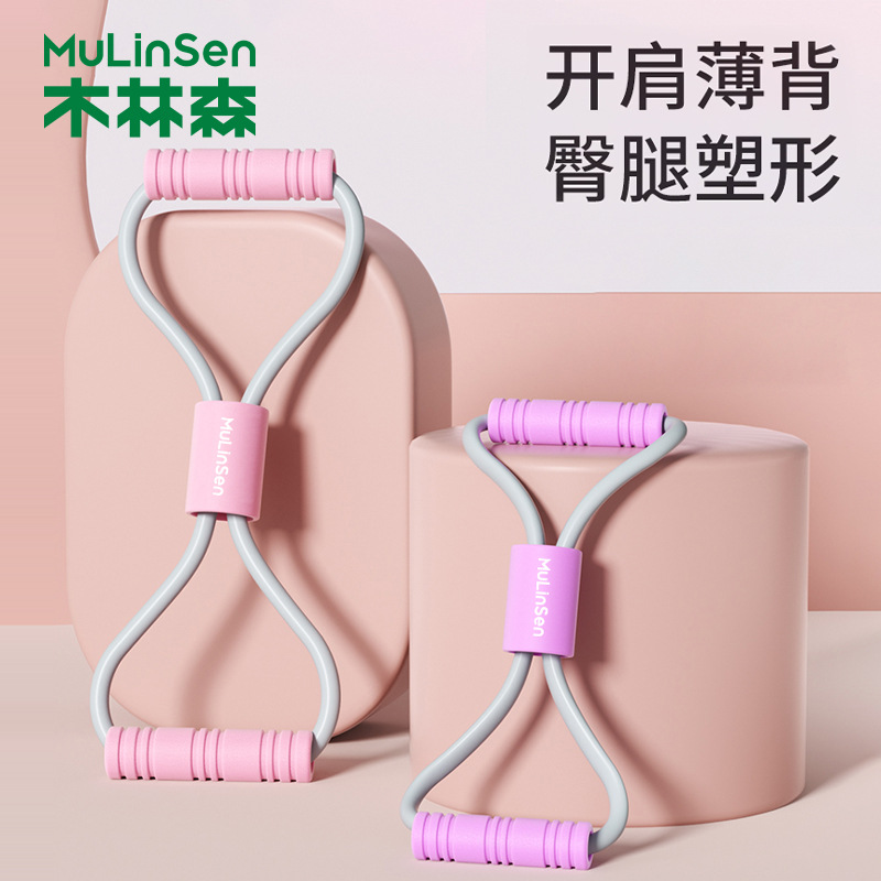 Eight-character Tensioner Open Back Fitness Women's Stretch Belt Stretch Belt Exercise Equipment Home Open Shoulder Beauty Back Yoga Artifact
