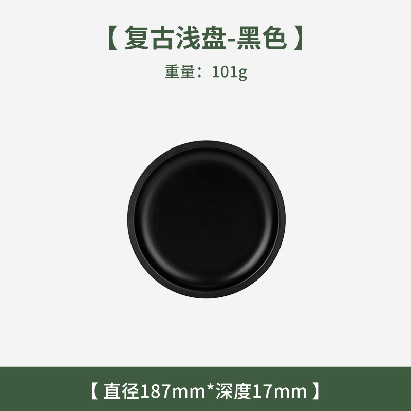 Picture of Outdoor dinner plate camping tableware portable tray plate aluminum alloy retro picnic plate picnic equipment