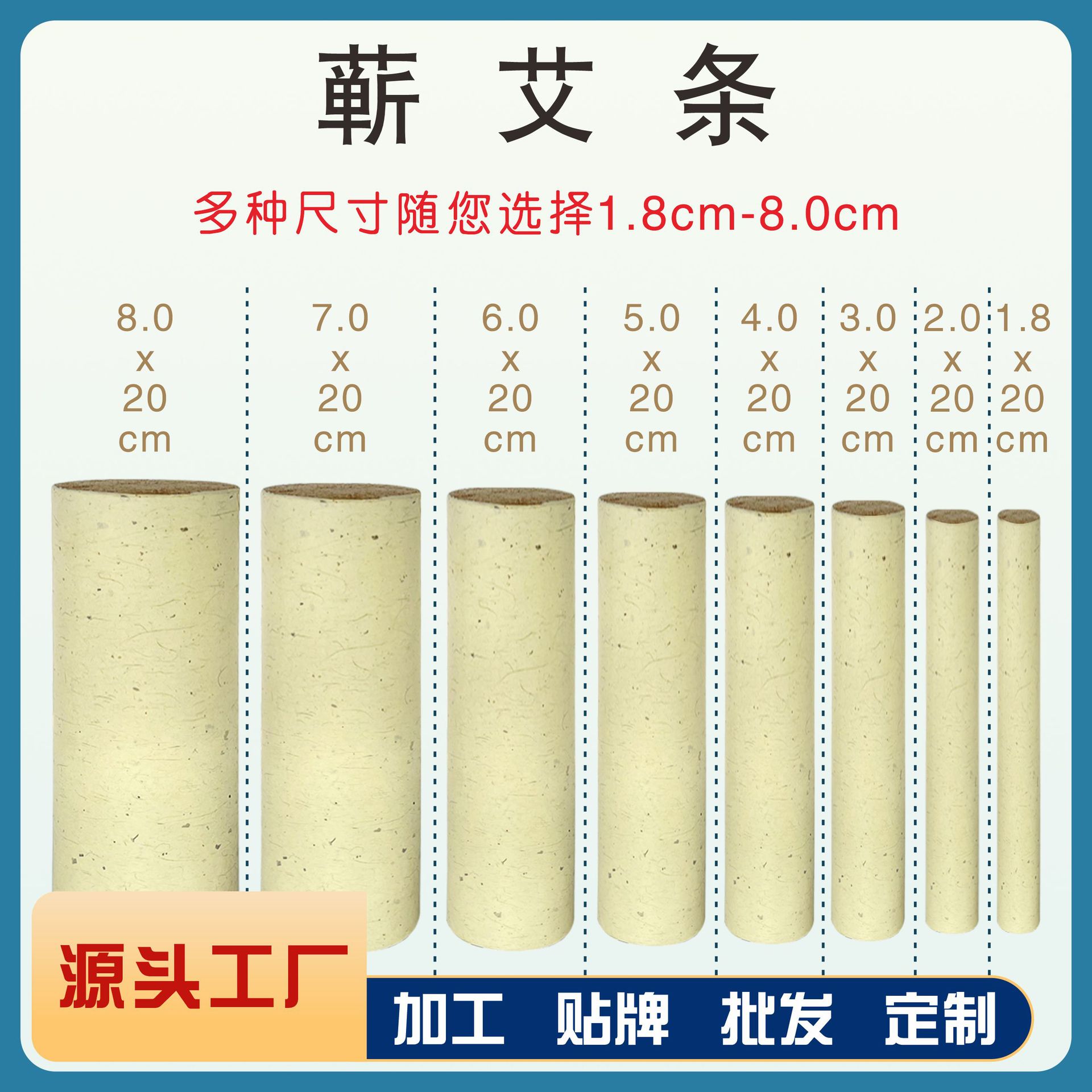 Artemisia Argyi Argyi Argyi Argyi Argyi Three Chen Moxibustion Stick Pure Argyi Argyi Argyi Handmade Argyi Column Argyi Leaf Argyi Grass Stick Moxibustion Hall Home Argyi Argyi Stick