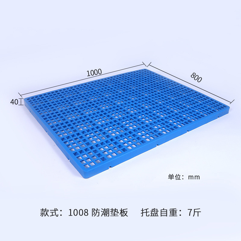 Picture of Warehouse plastic moisture-proof pad grid splicing pad tray logistics breeding factory supermarket cold storage plastic plate