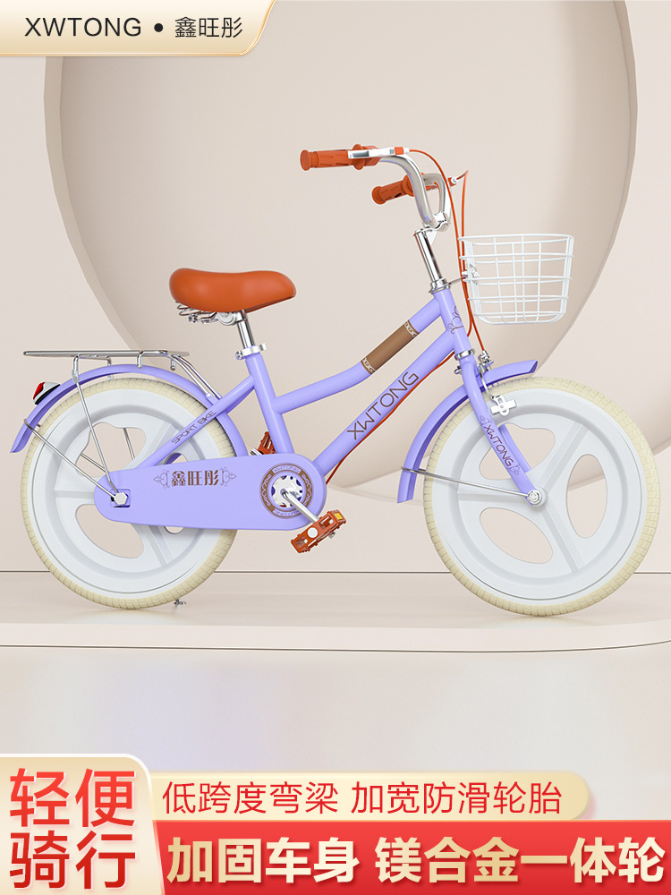 Picture of Children's Bicycle Girls 6-8 Years Old 12 Years Old Children's Bicycle Primary School Boys 18-20 Inch 22 Inch Pedal Bicycle