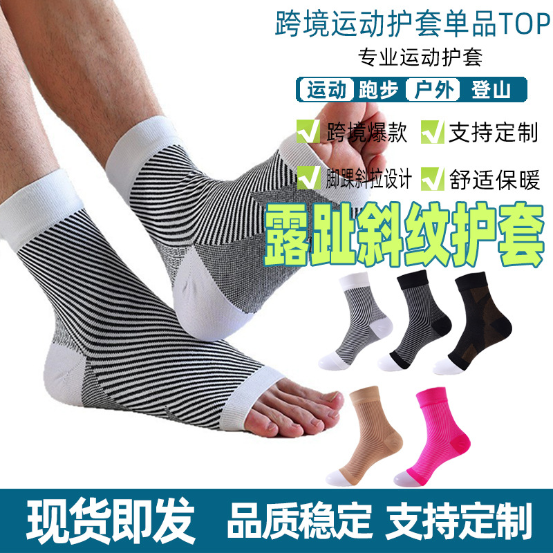 240N Cross-border Strict Selection of Amazon Twill Ankle compression Foot Sleeve Pressure Socks
